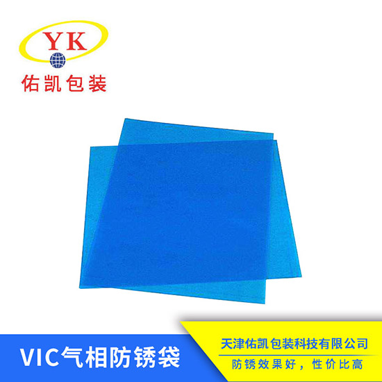 防锈袋7